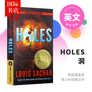 儿童文学 别有洞天 Louis Holes 纽伯瑞 660L 英文原版 洞 12岁 纽伯瑞金奖 悬疑探险 Sachar