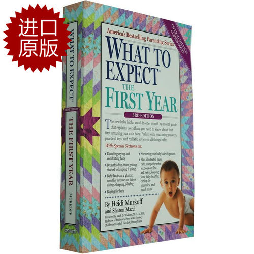国企品质, 原版保证 ！