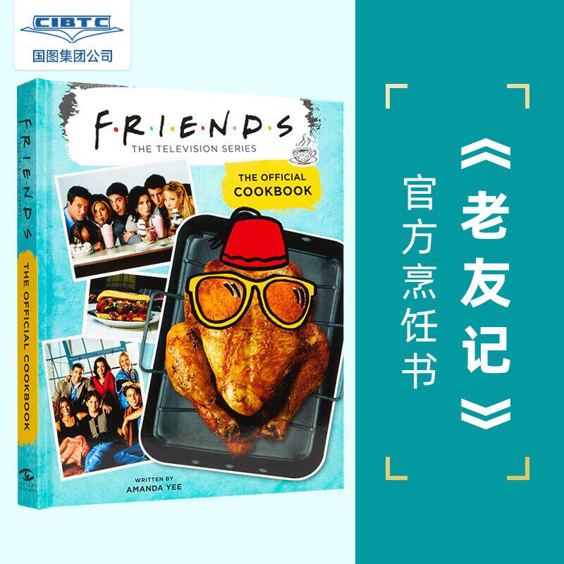 现货老友记 官方食谱 英文原版 精装全彩插图版 Friends: The Official Cookbook 电视情景喜剧周边书 超七十个食谱图片画册
