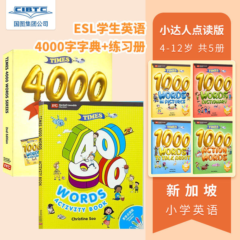 进口英文原版 Times 4000 Words 中英双语 小达人点读 小学英语词汇 4000常见词日常口语情景对话少儿英文图解词典 +练习册