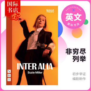 现货 非穷尽列举 话剧剧本 Suzie Miller 英文原版 裴淳华主演 初步举证姊妹版 女性主义 Inter Alia