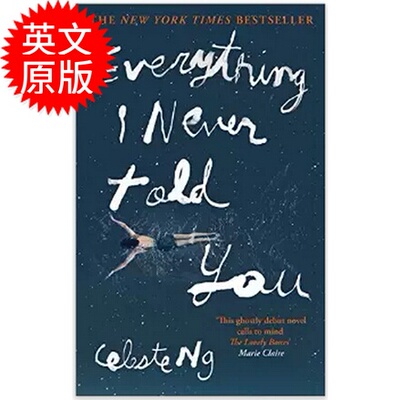 现货 无声告白 英文原版 everything i never told you 伍绮诗原版