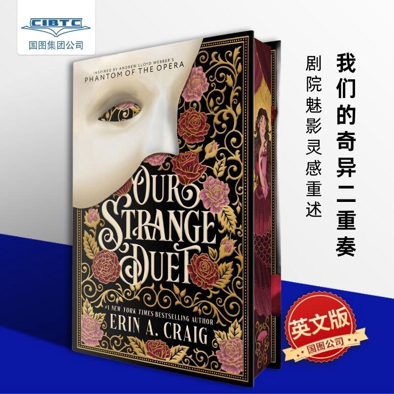 现货 我们的奇异二重奏 克莉丝汀视角 剧院魅影灵感重述 安德鲁·劳埃德·韦伯 Christine哥特奇幻浪漫爱情小说 歌剧魅影 英文原版
