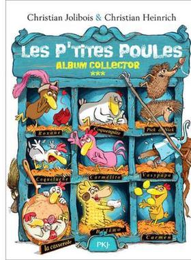 法语原版 不一样的卡梅拉9-12合集 Les P’tites Poules - Album collector (Tomes 9 à 12)  法语儿童绘本