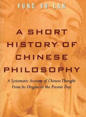 现货 英文原版 冯友兰：中国哲学简史 A Short History of Chinese Philosophy by Yu-lan Fung