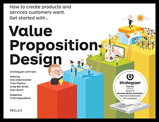 Value Proposition Design 英文原版 价值主张规划：如何创造产品并服务客户要求