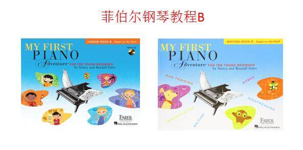 英文原版 菲伯尔我的钢琴启蒙课My First Piano Adventure, Lesson Book B+Writing Book B级创作训练+B级课本