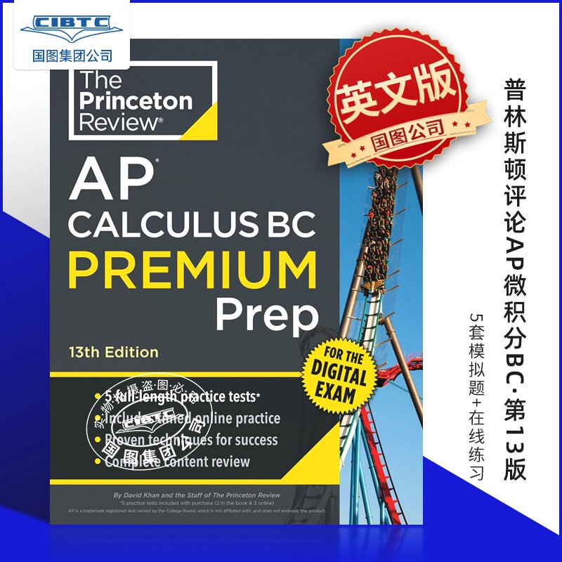 普林斯顿评论AP微积分BC 第13版 5套模拟题+在线练习 Princeton Review AP Calculus BC Premium Prep 英文原版