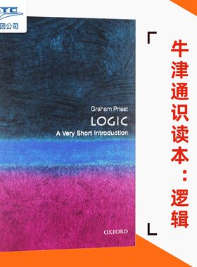 现货 英文原版  牛津通识读本：逻辑   Logic: A Very Short Introduction 9780198811701