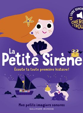 La petite sirène : écoute ta toute première histoire !