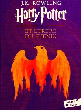 法语原版 哈利波特与凤凰社 Harry Potter, V : Harry Potter et l’Ordre du Phénix