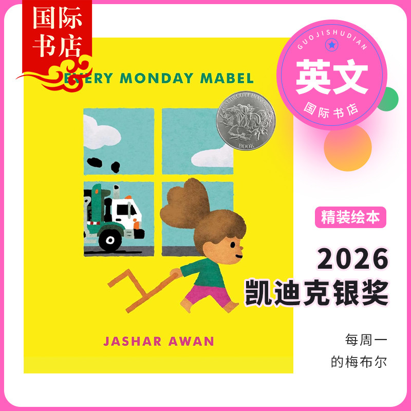 预售 2026凯迪克银奖 每周一的梅布尔 Every Monday Mabe 英文原版 Jashar Awan 儿童精装绘本