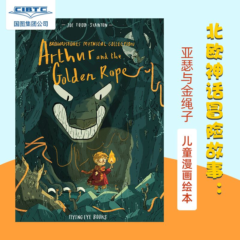 国企品质,正版保证！