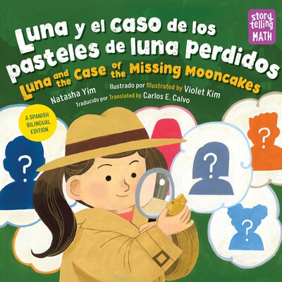 预订 Luna y el caso del Pastel de luna perdido 卢娜和月饼失踪案 西班牙语双语版 数学主题 英文 数学启蒙绘本 Storytelling M