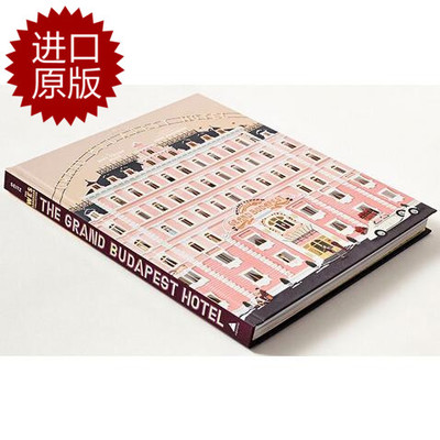 韦斯安德森布达佩斯大饭店制作画册设定集