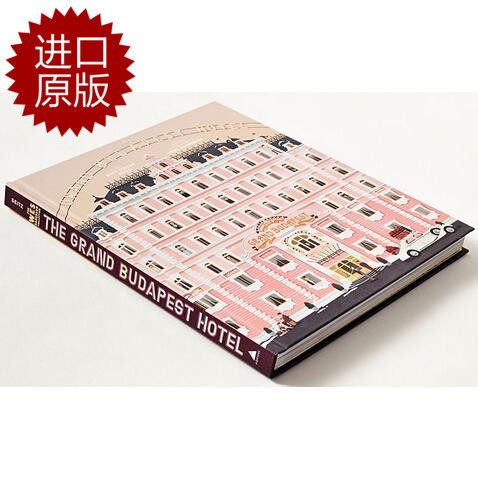 韦斯安德森布达佩斯大饭店制作画册设定集