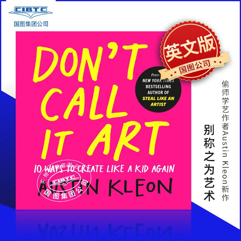 别称之为艺术 Austin Kleon 偷师学艺作者 创意手册 像孩子一样创作 Don't Call It Art 英文原版 Steal Like an Artist