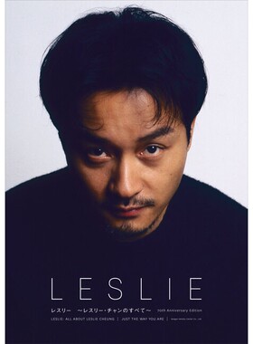 预售 日文原版 张国荣全纪录 70周年典藏限定套装 附赠小册子 レスリー ～レスリー・チャンのすべて～ 70th Anniversary Edition