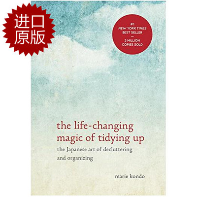怦然心动的人生整理魔法 The Life-Changing Magic of Tidying Up 英文原版