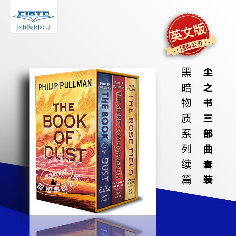 尘之书三部曲套装 Book of Dust 黑暗物质系列续篇 黄金罗盘 Philip Pullman 英文原版 Secret Commonwealth; Rose Field