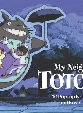 现货 英文原版 宫崎骏 龙猫电影周边 立体便签卡片与信封 吉卜力工作室 进口礼品书 Totoro Pop-Up Notecards