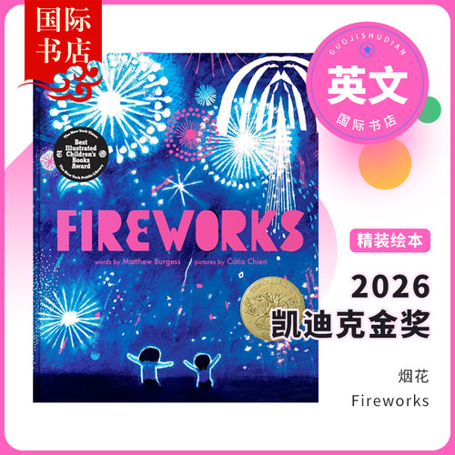 现货商品