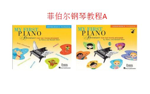 Lesson+Writing  A2本