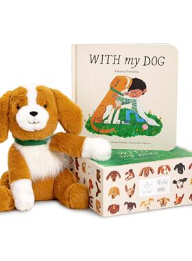 With My Dog: A Picture Book and Plush about Having (and Being!) a Good Friend