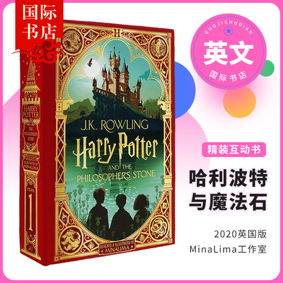 英文原版哈利波特与魔法石