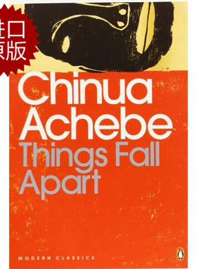 ThingsFallApart瓦解平装版