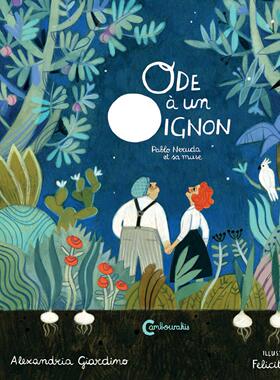 法语原版 洋葱颂：诗人聂鲁达与他的缪斯 Felicita Sala 插画 精装绘本 Ode à un oignon