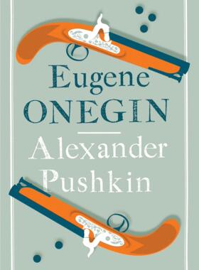 英文原版 普希金 叶甫盖尼·奥涅金 Alma经典文学 Eugene Onegin (Alma Classics Evergreens)