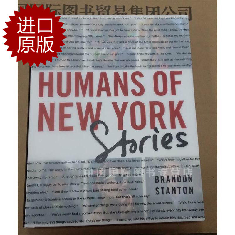 英文原版Humans of New York: Stories人在纽约2：故事