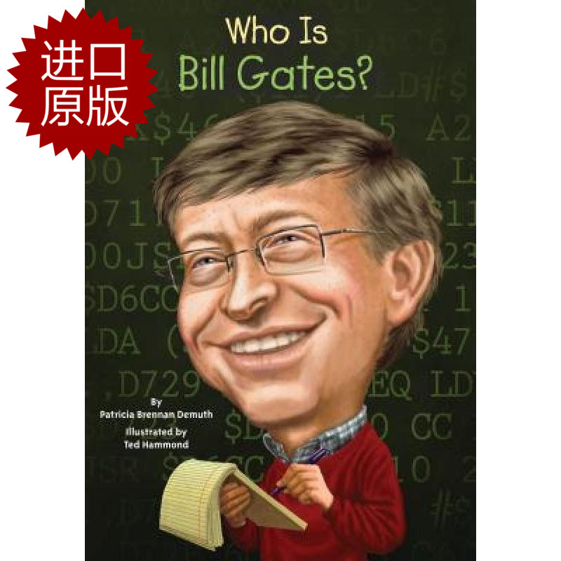 国企品质, 原版保证 ！