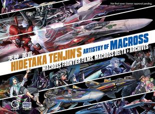Archives Films Tenjin’s Artistry Hidetaka Delta frontier Macross