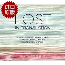 lostintranslation精装图解