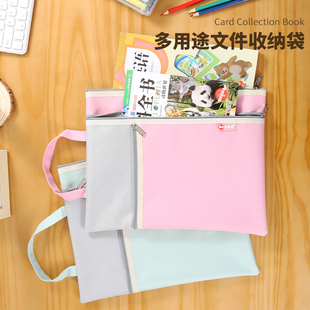 8k美术画纸收纳袋A5加厚作业本收纳袋a4文件袋学生双层拉链手提袋