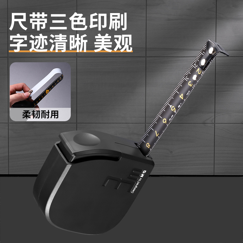 晨光5米加厚加硬钢卷尺家用防摔