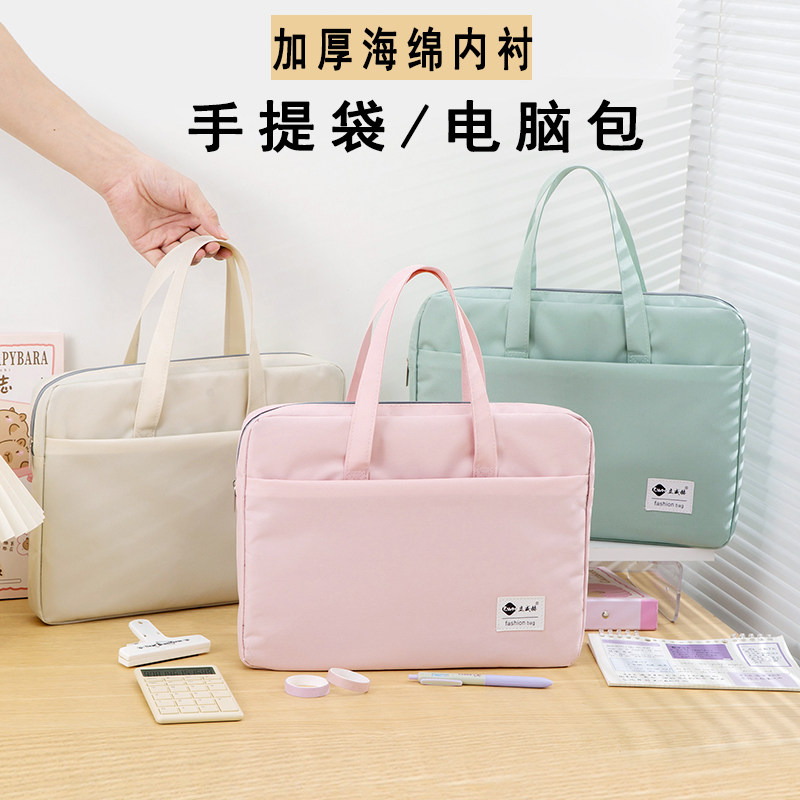 A4办公资料收纳袋学生专用补习拎书袋手提文件袋大容量防震电脑包,文具电教/文化用品/商务用品,文件袋/资料袋/试卷收纳袋,淘宝优惠券,粉丝福利购,淘宝优惠卷