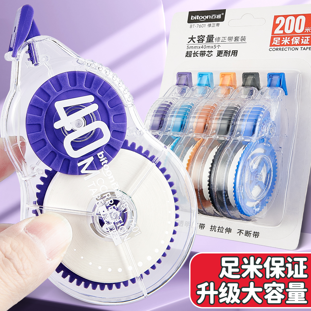 学生专用大容量高颜值顺滑不断带