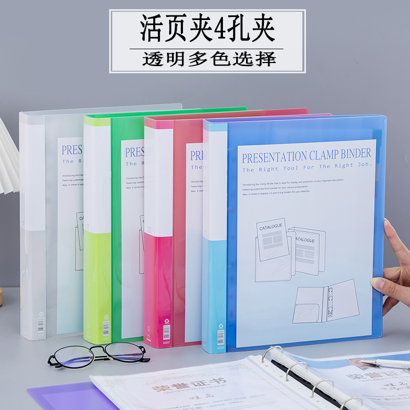 文件夹a4活页档案夹活页夹外壳4孔夹资料册多层插页袋分页整理夹