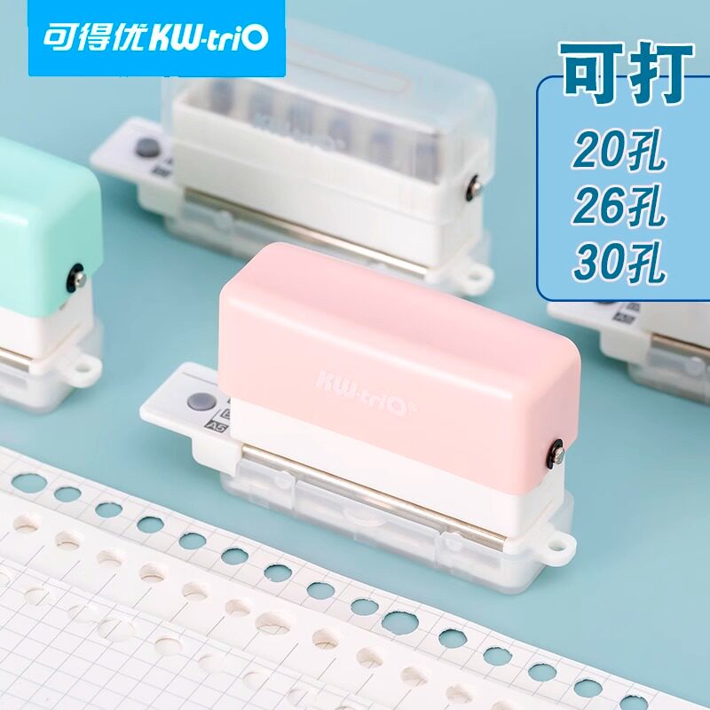 打孔器迷你型可爱学生手动打洞器