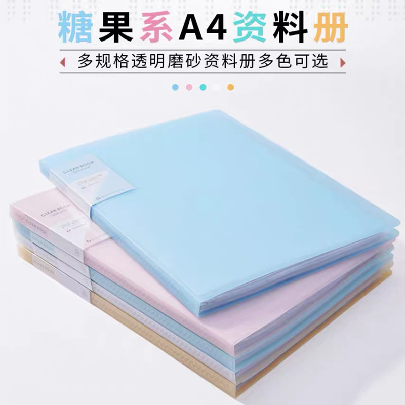 晟琪塑料加厚文件夹多层分类袋