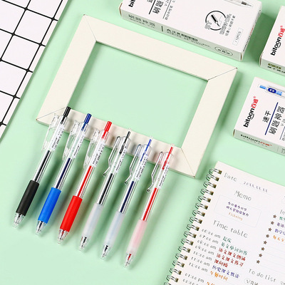 百通按动速干中性笔12支包邮V-26