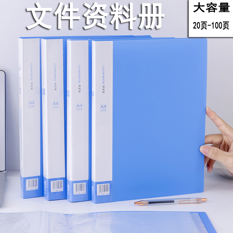 纯蓝色多层学生用办公插页袋包邮