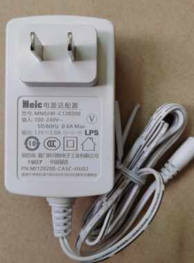 Meic原装MNO24F-C120200白色电源适配器12V2A光纤猫 机顶盒电源线
