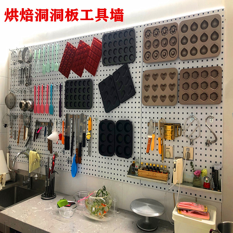 洞洞板收纳架工具挂板挂架整理架子方孔板工具墙烘焙工具架置物架 商业/办公家具 五金货架/工具货架 原图主图