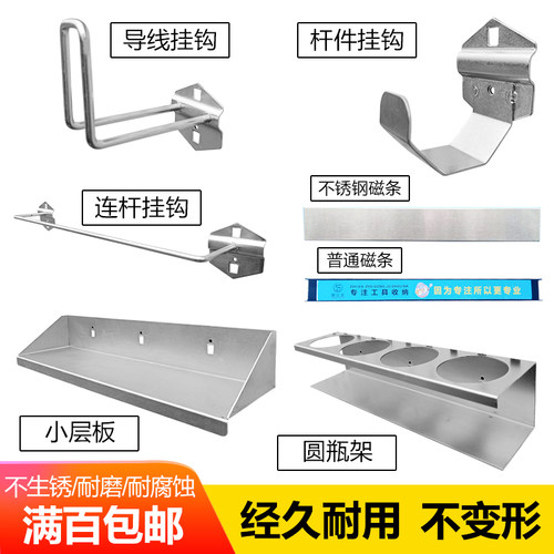 挂钩烘焙挂篮不锈钢磁条工具挂钩