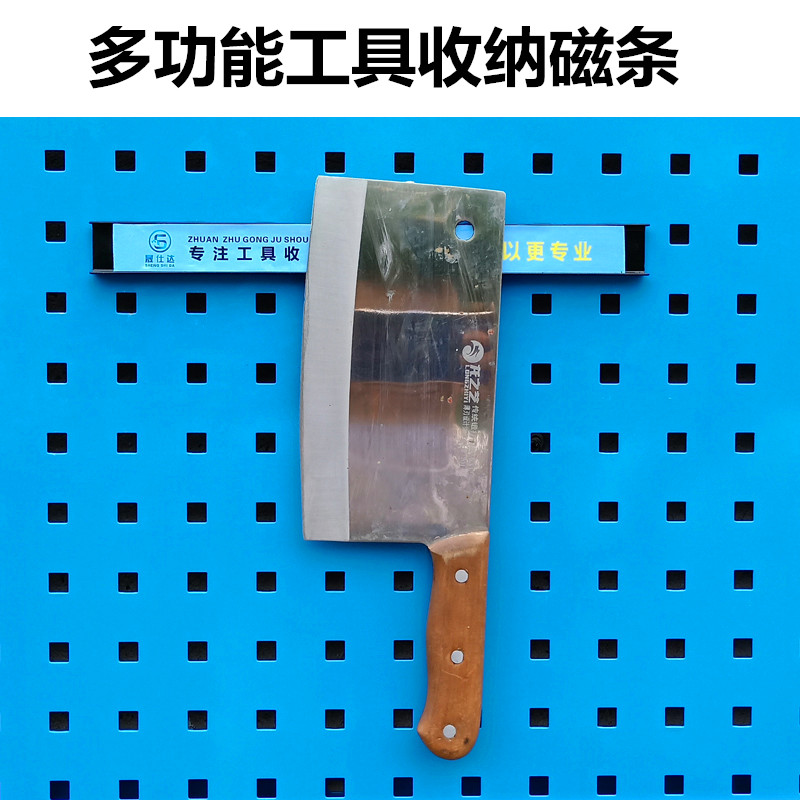 烘焙刀具收纳整理架方孔圆孔洞洞板烘焙蛋糕抹刀存放架不锈钢磁条