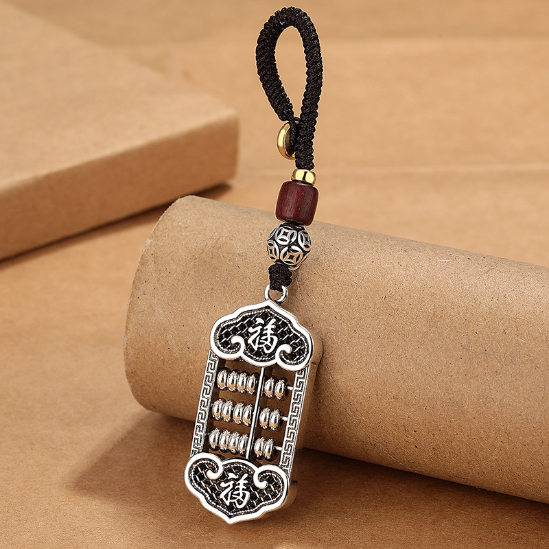 泰国佛牌福字算盘钥匙扣算珠可动